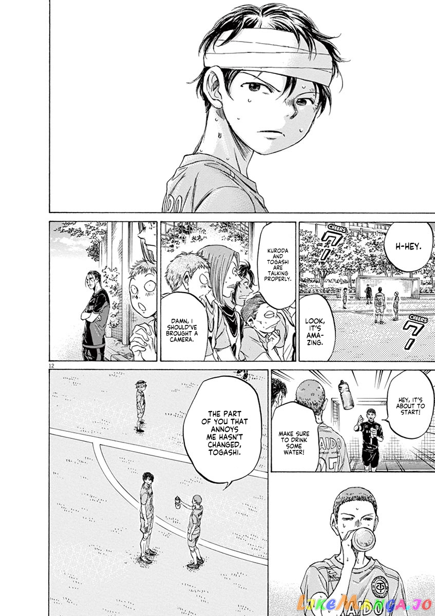 Ao Ashi, Chapter 109 image 12